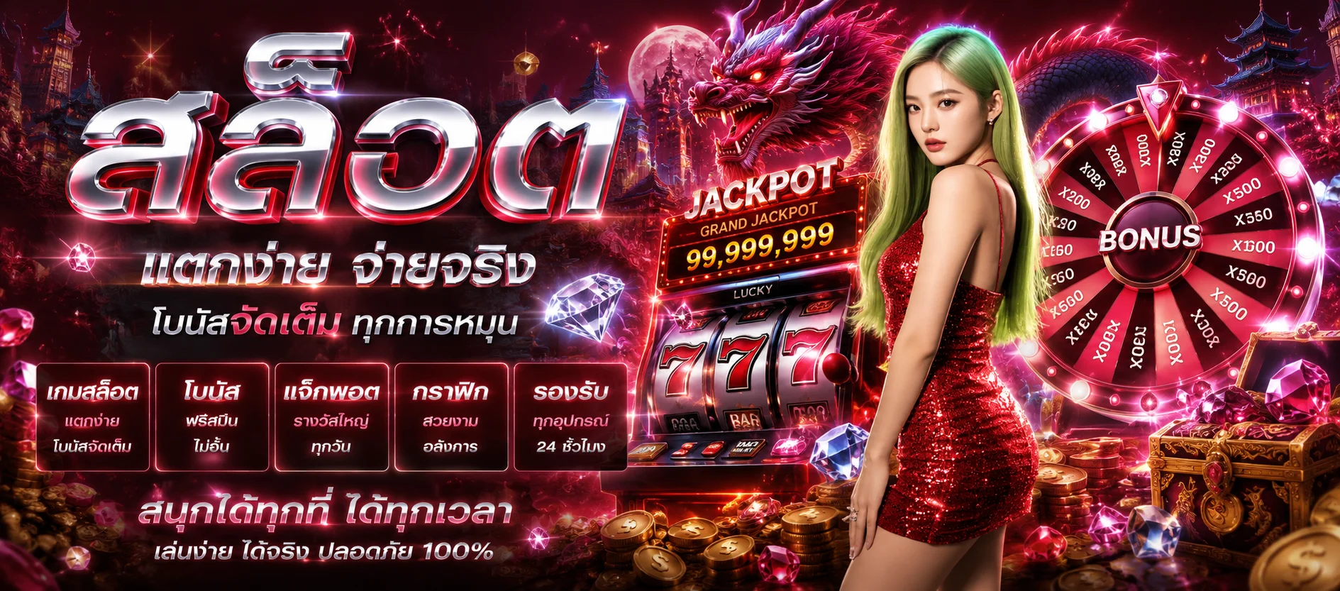 GKINGBET ทางเข้าเว็บตรง สล็อต คาสิโนออนไลน์ 24 ชม.
