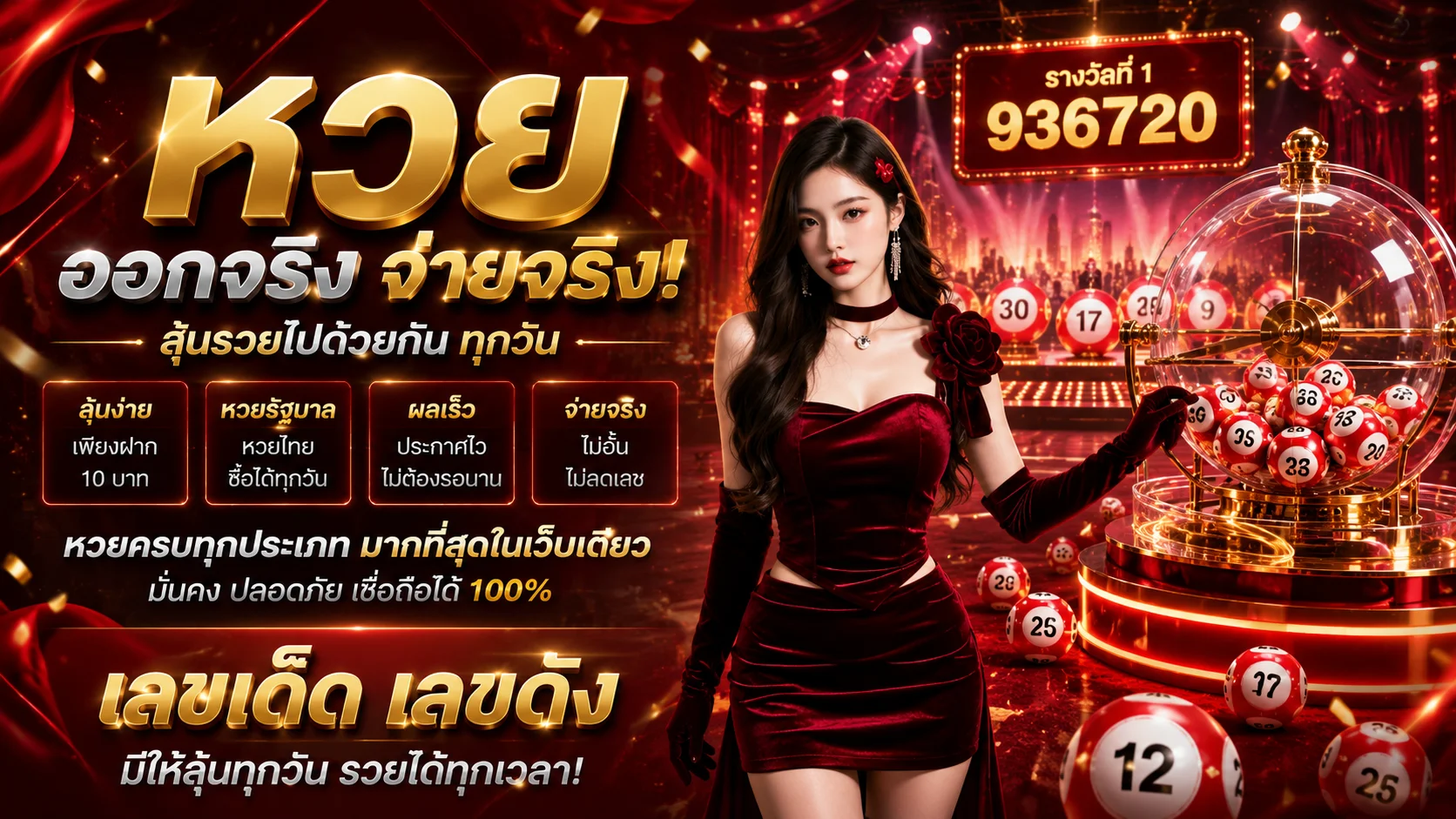 ระบบฝากถอนออโต้ GKINGBET 24 ชั่วโมง
