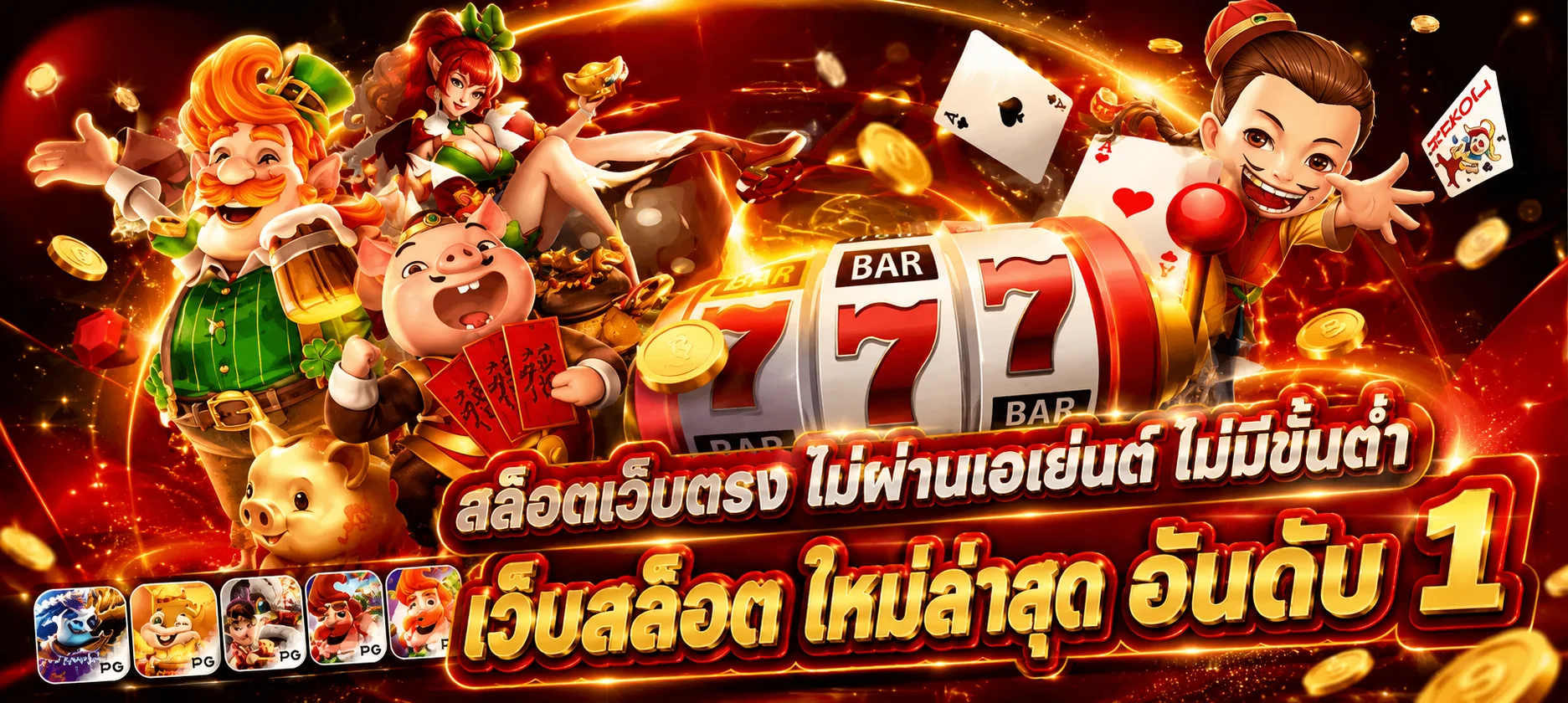 GKINGBET ทางเข้าเว็บตรง สล็อต คาสิโนออนไลน์ 24 ชม.