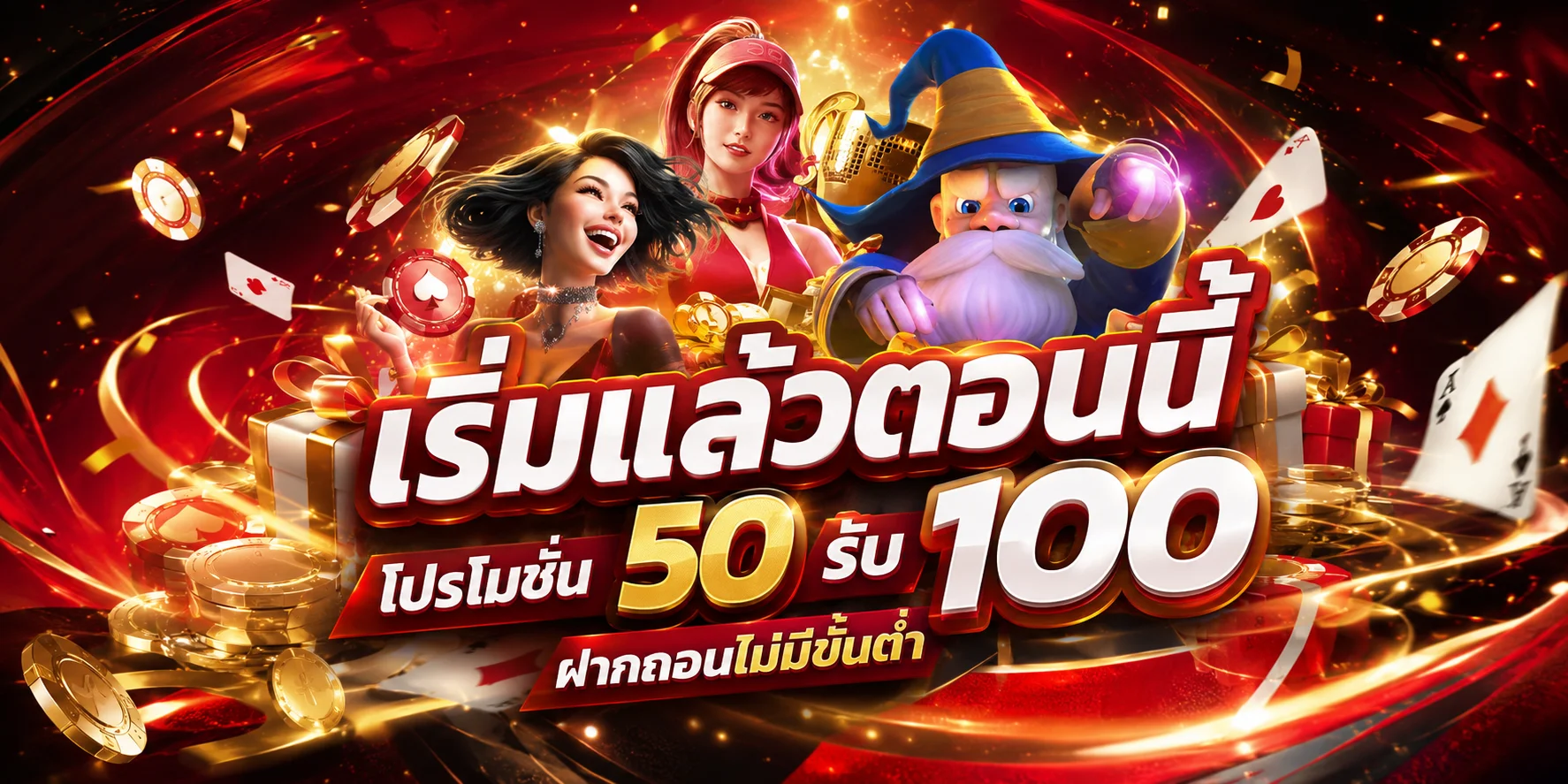 ขั้นตอนสมัครสมาชิก GKINGBET ผ่านหน้าเว็บ