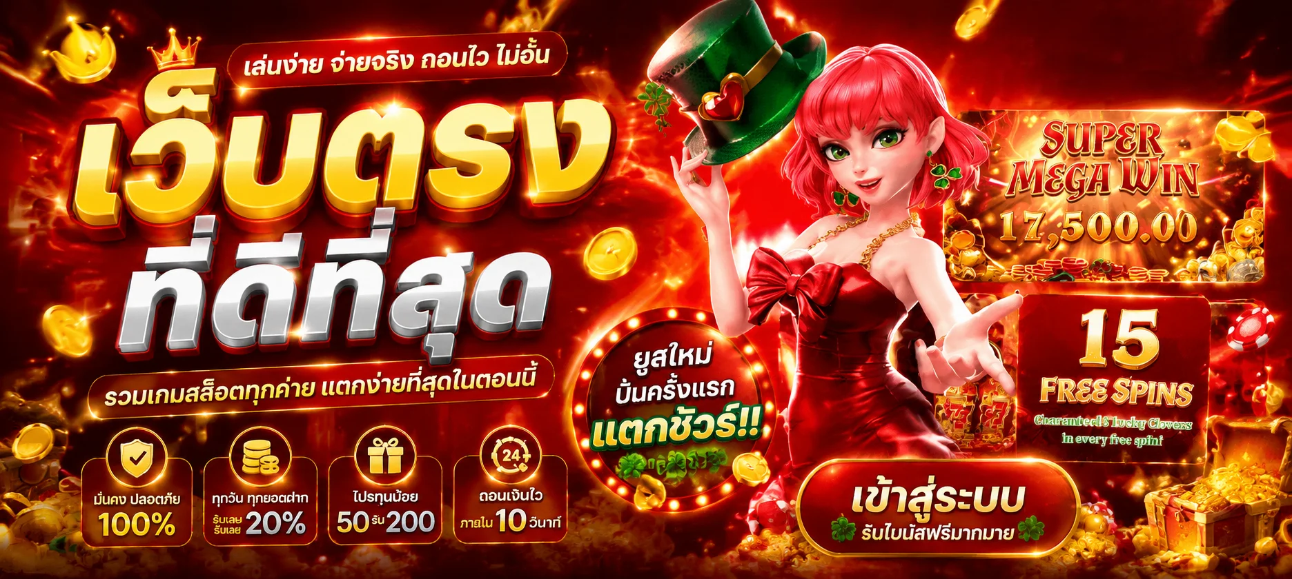 แทงบอลออนไลน์ GKINGBET ราคาน้ำดีทุกลีก